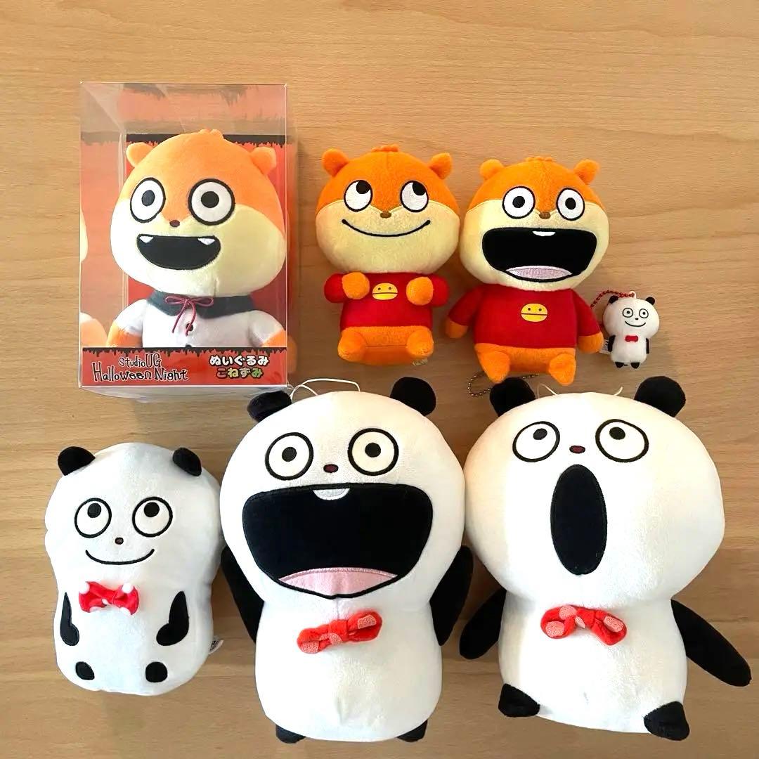 にしむらゆうじ ごきげんぱんだ こねずみ ぬいぐるみ ハロウィン 初期