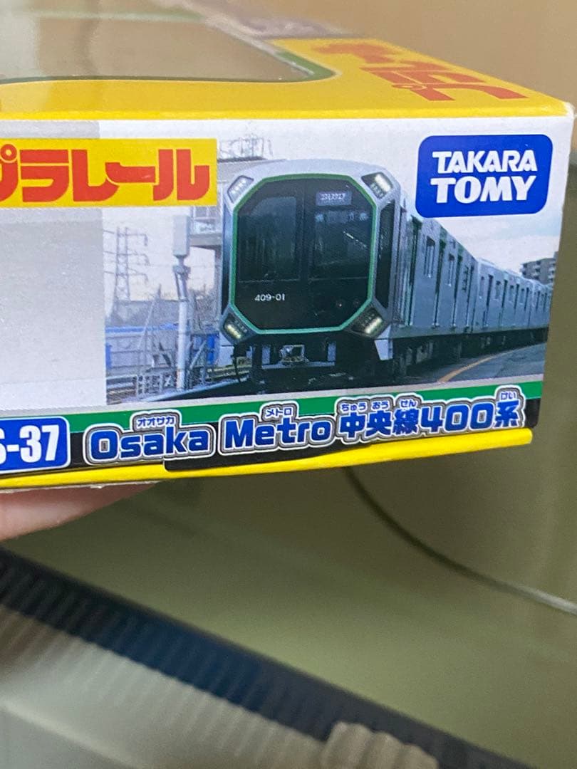 廃盤エラー品・レア】【新品未開封】プラレール 大阪メトロ 中央線 400