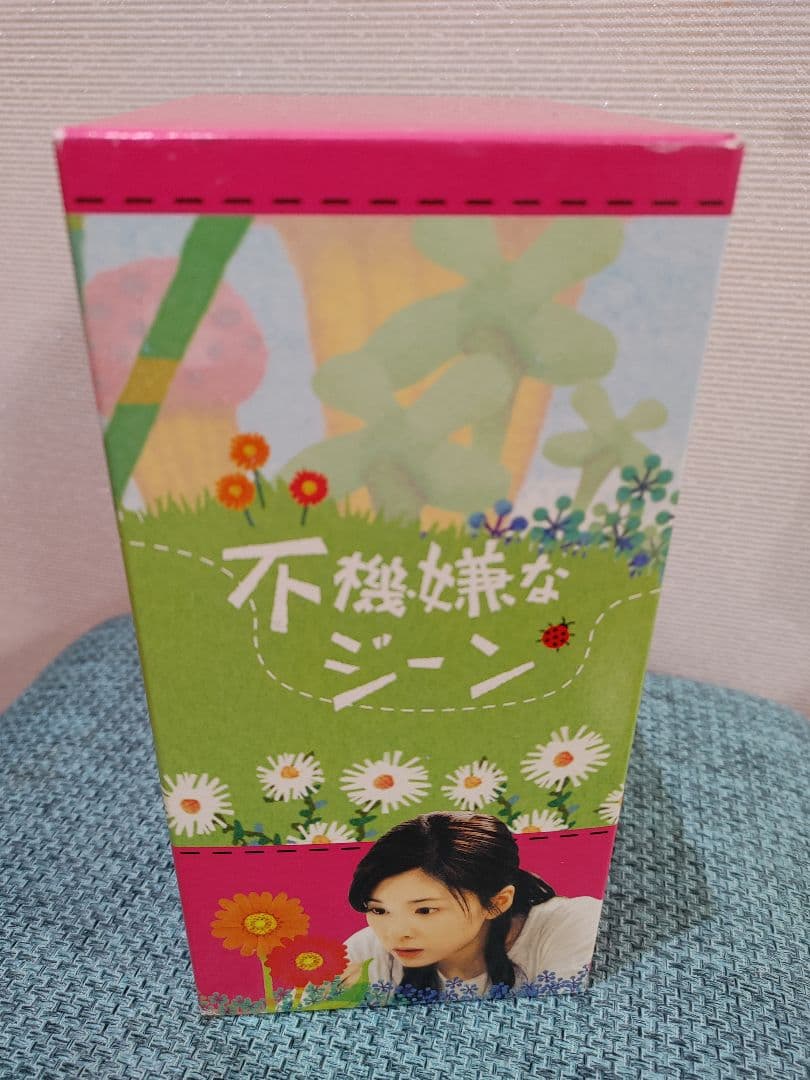 不機嫌なジーン DVD-BOX〈6枚組〉