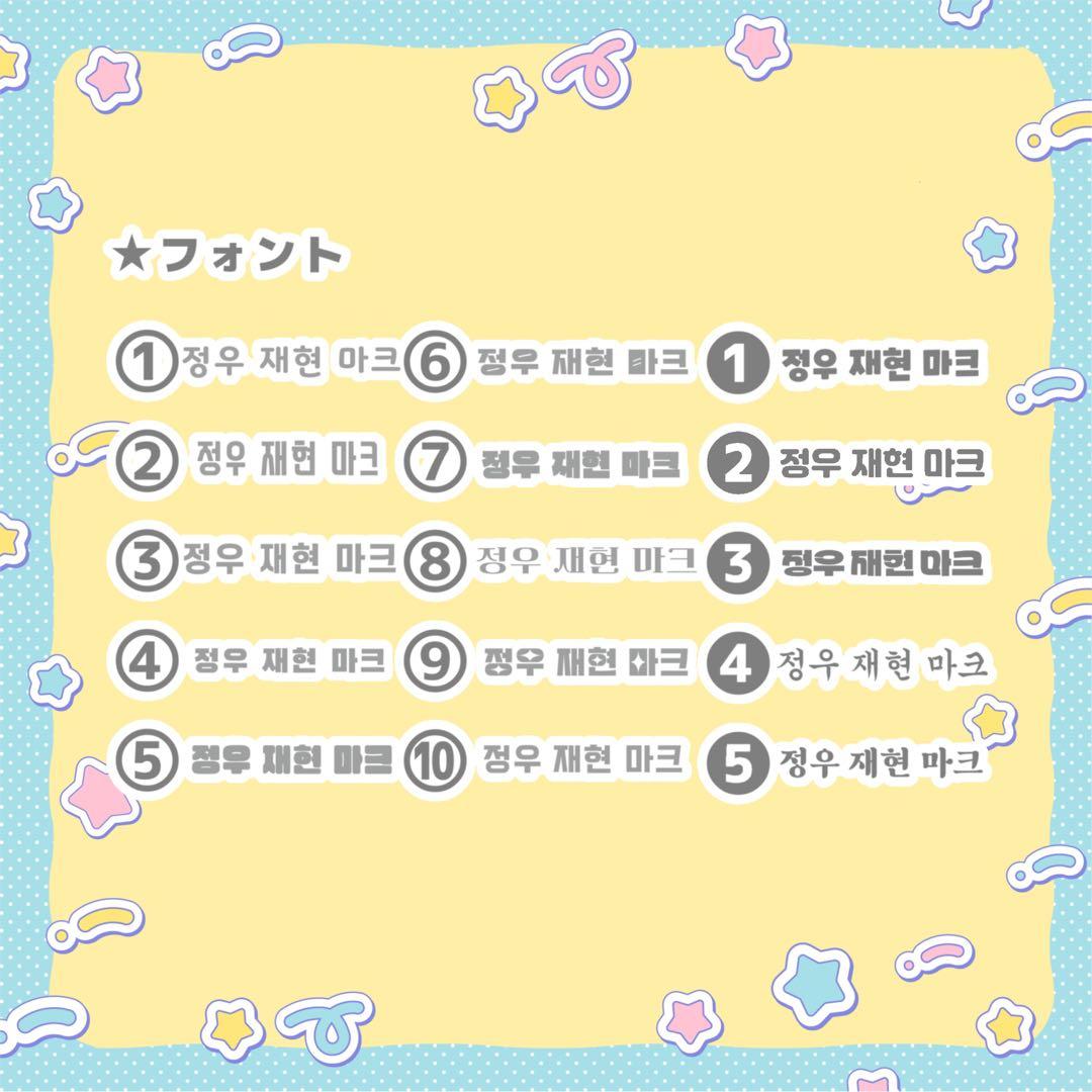 Suu様専用 うちわ文字 オーダー 団扇屋さん 文字パネル - メルカリ