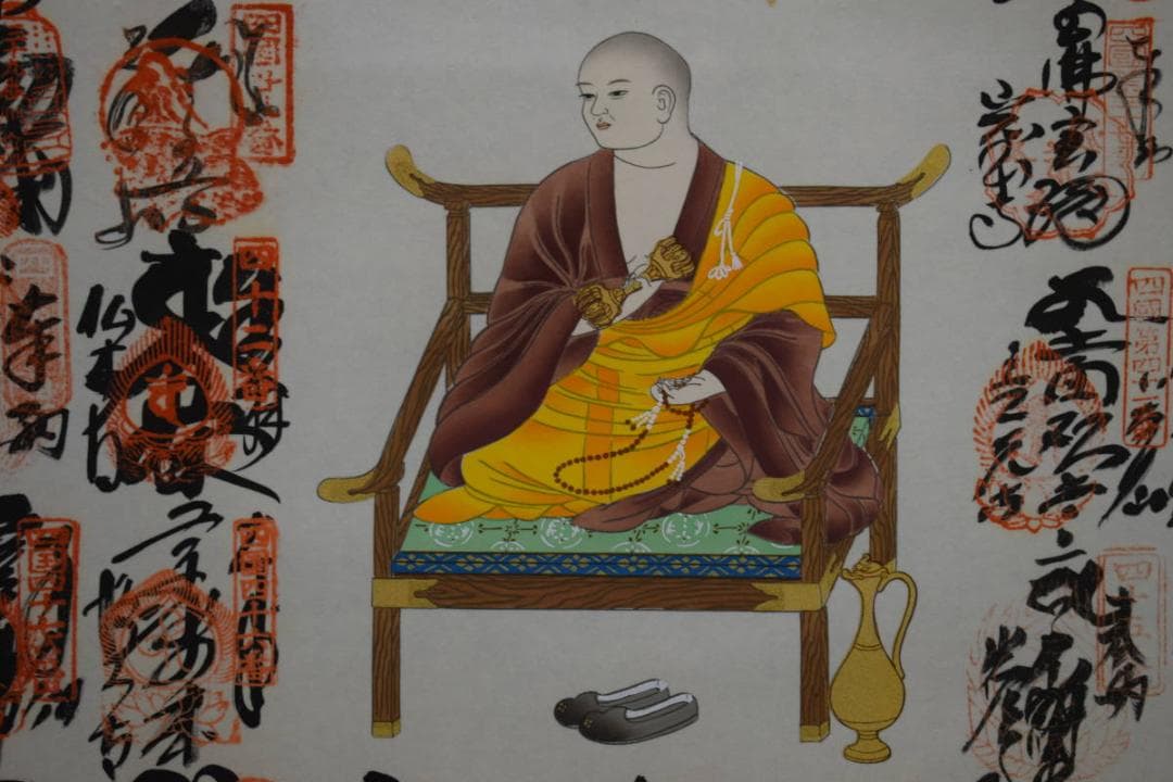 真作/四国八十八箇所霊場集印肉筆/八十八ヶ所/布袋屋掛軸HE-745 - メルカリ