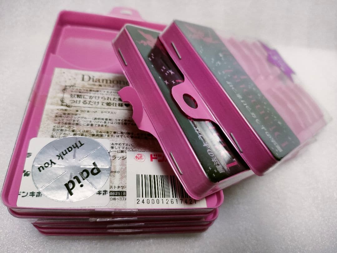 Diamond Lash ヌーディアイ つけまつ毛 7箱セット 匿名配送