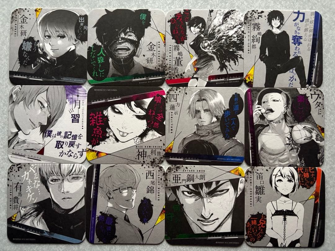 東京喰種 トーキョーグール アートコースター 24枚セット - メルカリ