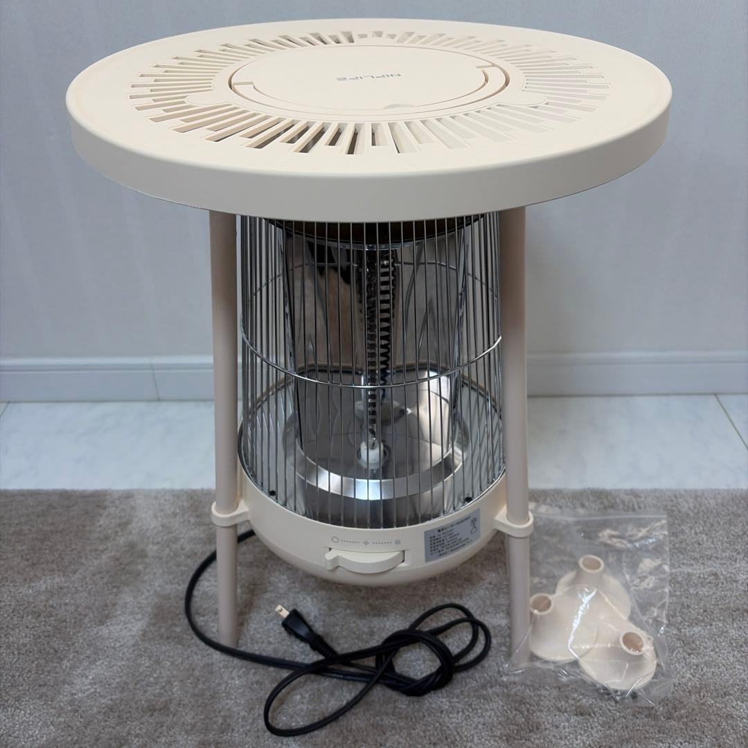 NIPLIFE 電気ストーブ 円形テーブル型　ベージュ 楽天市場】天板でパンを温めたりコーヒーやお茶の保温もでるテーブル