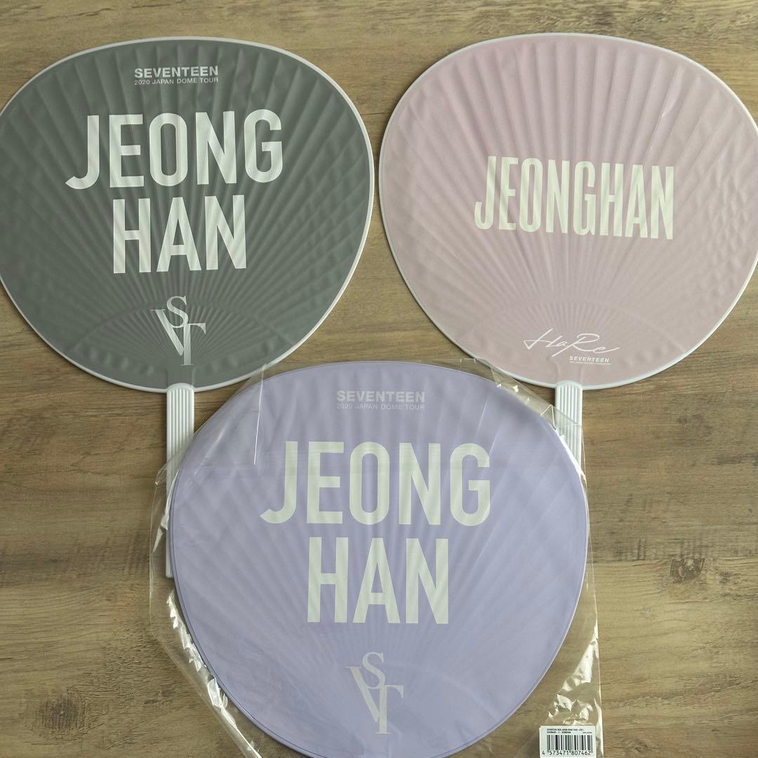 セブチ ジョンハン うちわ グッズ まとめ売り セット - メルカリ