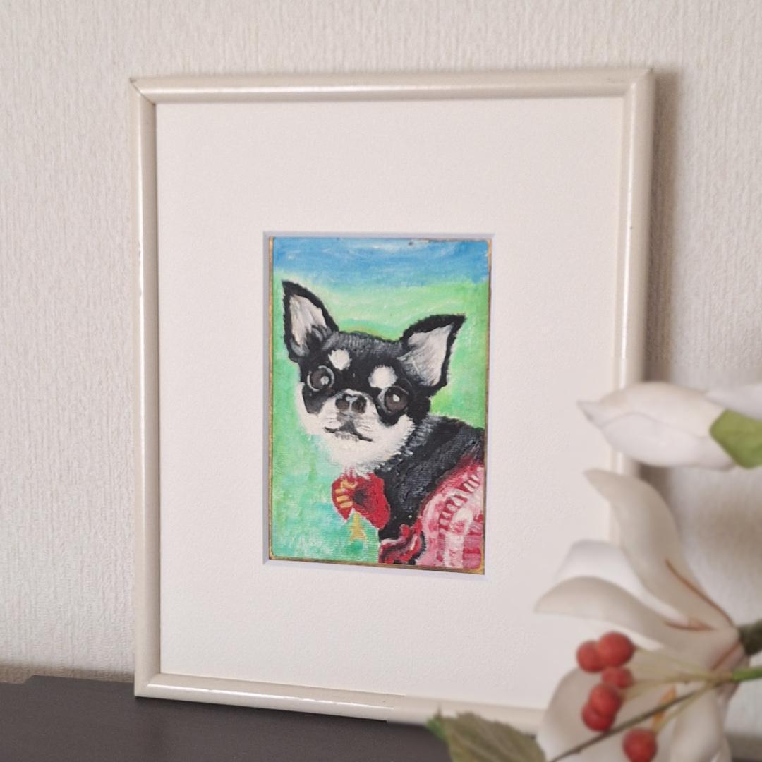チワワ 小型犬 黒い毛並み マロ眉 絵画 油絵 油彩画【mc0532】 - メルカリ