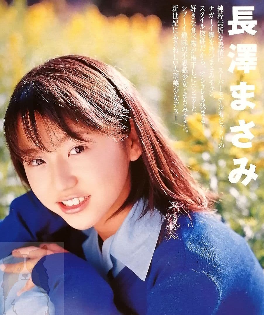 purepure ピュアピュア Vol.4 2001年2月20日発行 辰巳出版 - メルカリ