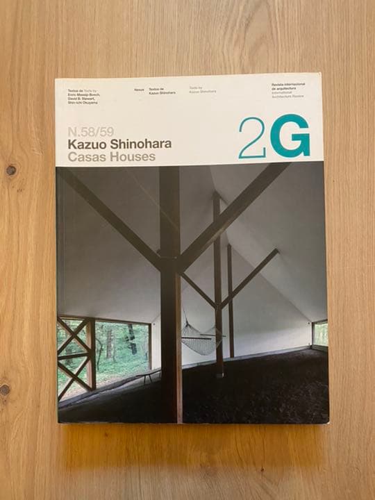 篠原一男 Kazuo Shinohara Casas Houses 2G - メルカリ