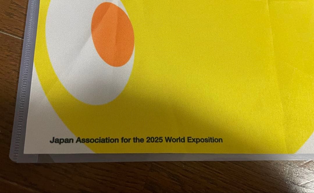 関西万博2025 フラッグ 非売品 - メルカリ