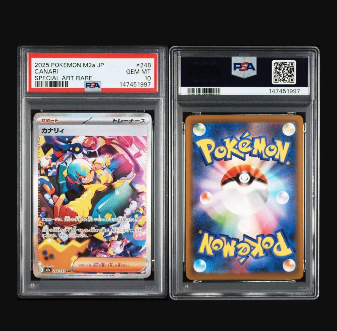 カナリィSAR カナリィSR PSA10 連番セット 1997 1998 - メルカリ