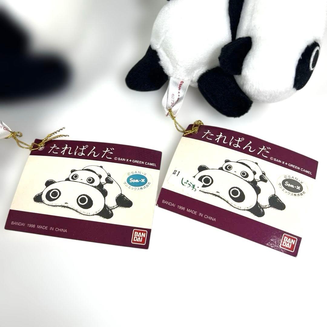当時物 平成レトロ サンエックス たれぱんだ たれ型 中小 ぬいぐるみ