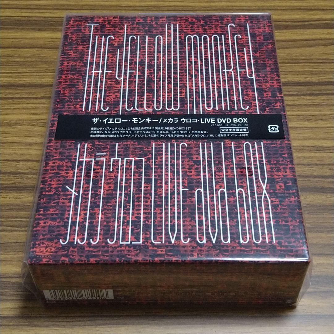 松平雲州侯名物 1～ 10 全10冊 木版画 名物図鑑 日本陶磁器協会 茶道