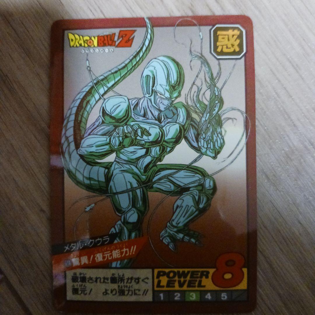 ドラゴンボールカードダス レア - メルカリ