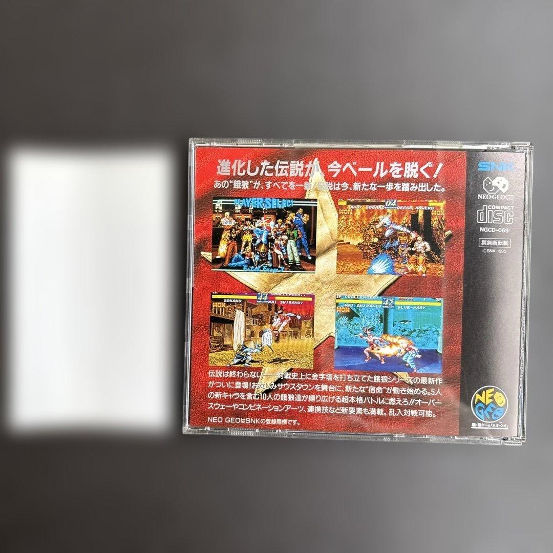 餓狼伝説3 ～遥かなる闘い～と攻略本のセット ネオジオCD - メルカリ