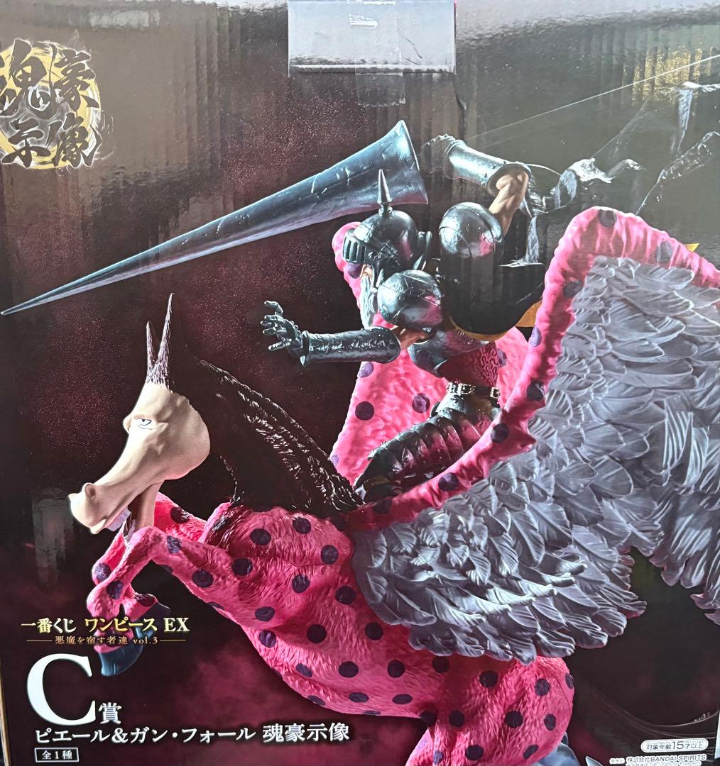 ワンピース1番くじ C賞ピエール&ガンフォール 魂豪示像 G賞 ルフィ2点