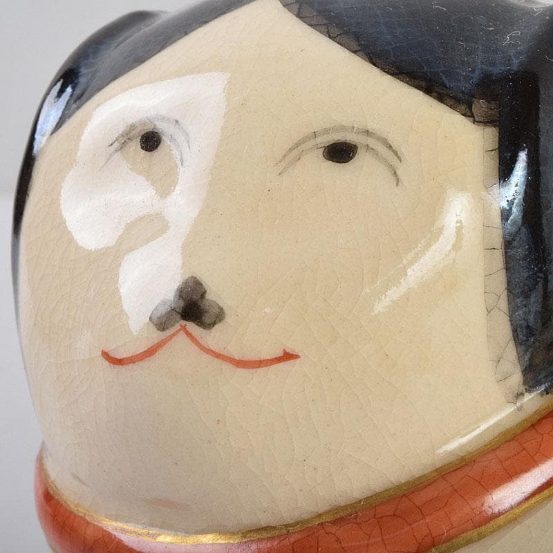 京焼 伊東陶山作 犬張子 お伽犬 置物 縁起物 共布共箱 C 8781 - メルカリ