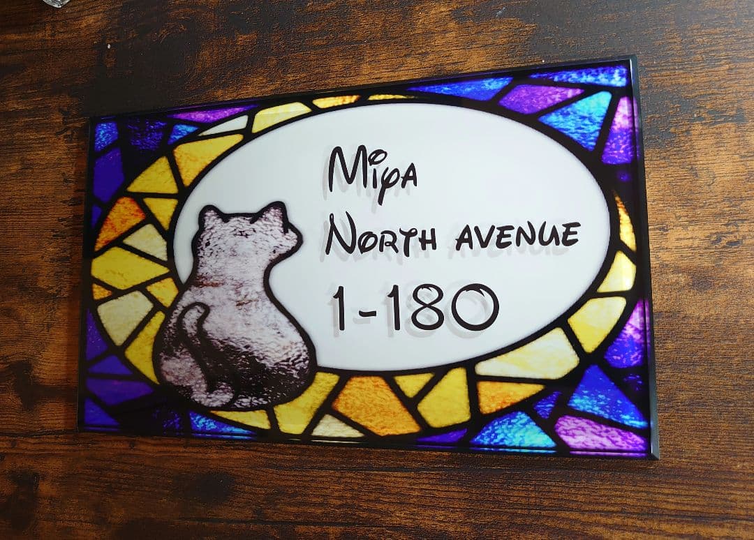 月と猫ステンドグラス背景アクリル表札＊4辺45度斜めカット＊