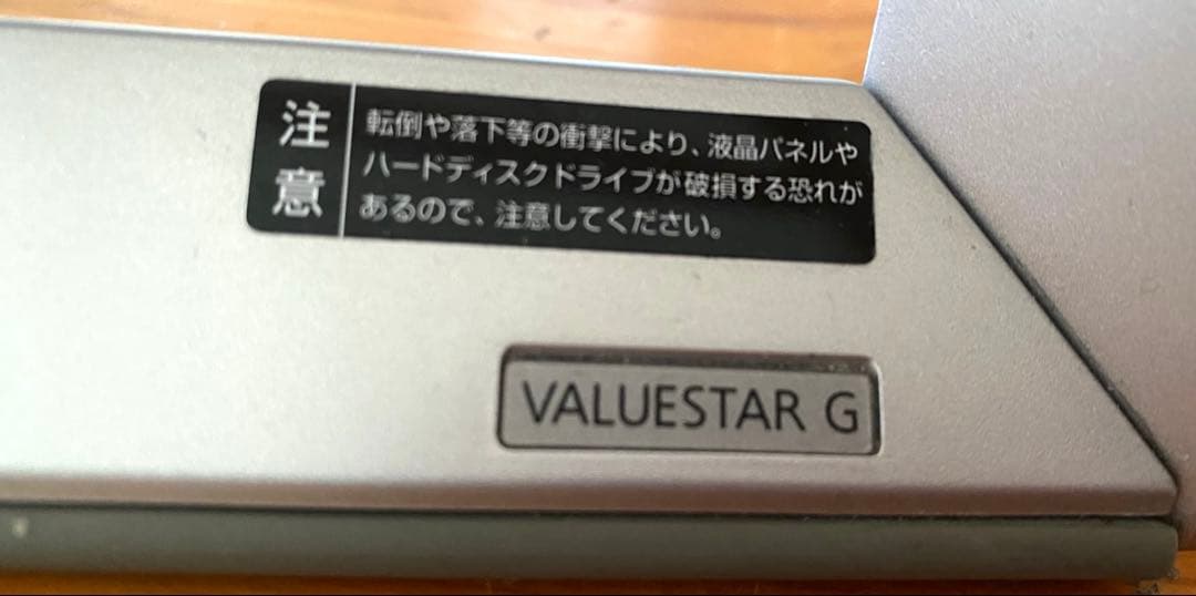 VALUESTAR G タイプS 2TB カスタマイズ仕様 デスクトップ - メルカリ