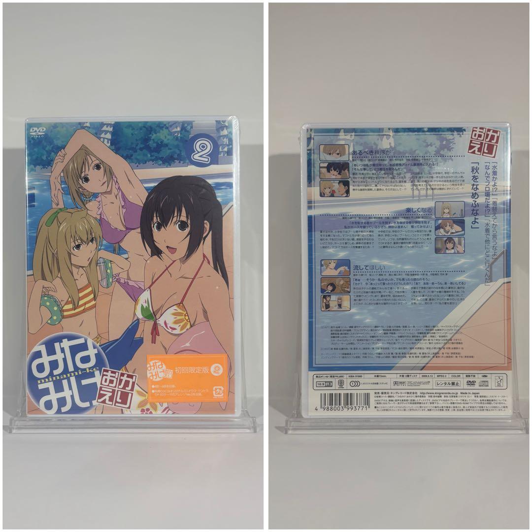 【未開封品】みなみけ1-4巻 おかえり１-4巻 おかわり２-4巻 DVD-BOX