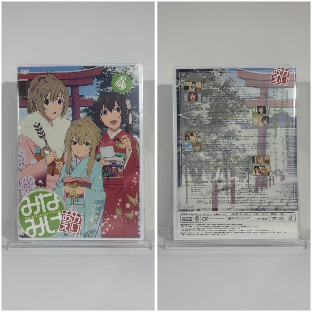 【未開封品】みなみけ1-4巻 おかえり１-4巻 おかわり２-4巻 DVD-BOX