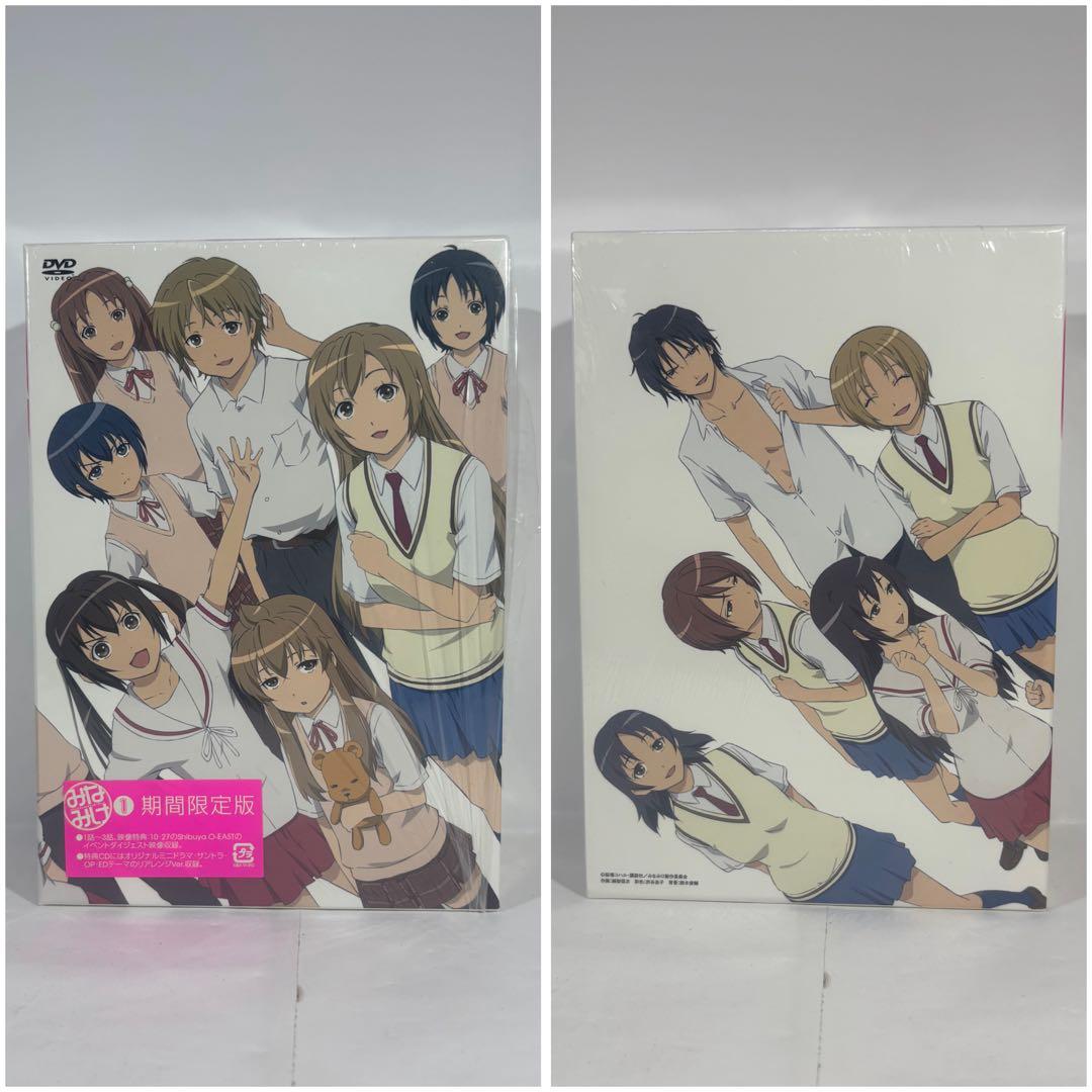 【未開封品】みなみけ1-4巻 おかえり１-4巻 おかわり２-4巻 DVD-BOX