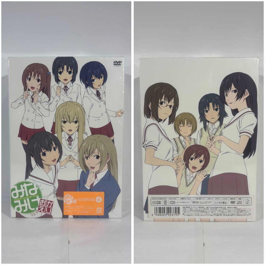【未開封品】みなみけ1-4巻 おかえり１-4巻 おかわり２-4巻 DVD-BOX