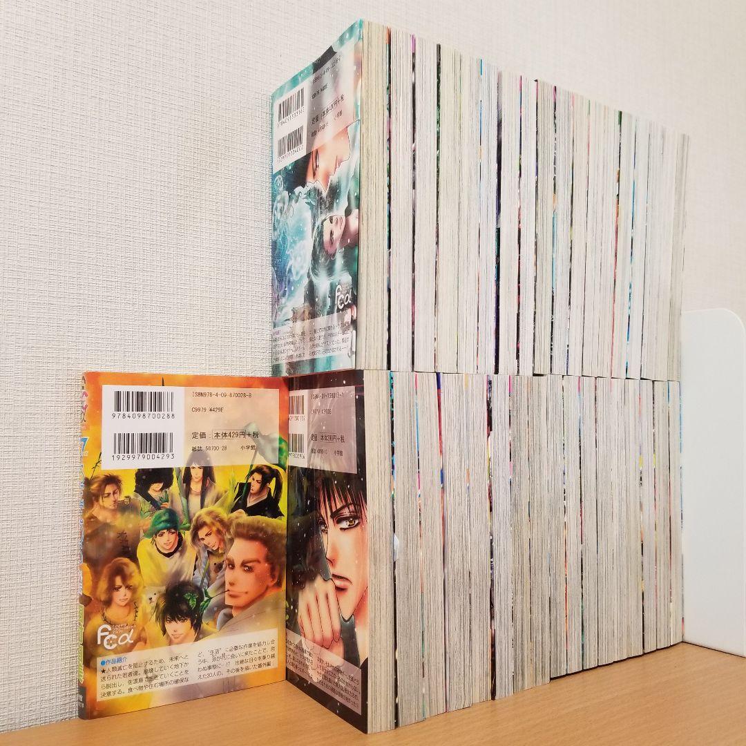 7SEEDS〔セブンシーズ〕・外伝 全36巻 全巻 完結セット コミックス版