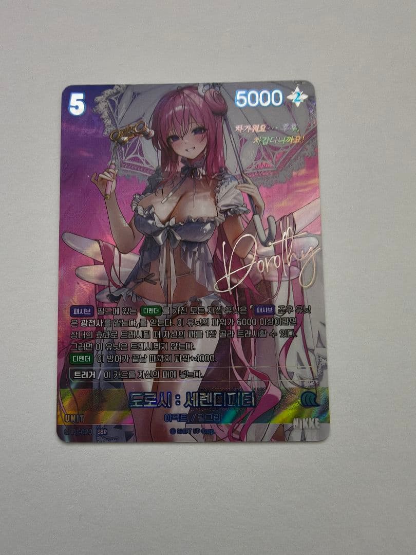 韓国版NIVEL ARENA SB01 SBR ドロシー:セレンディピティ Nikke Goddess of Victory Nivel SB01 Special Booster Box Sealed