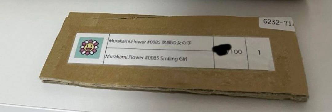 村上隆 初期murakami Flowers 笑顔の女の子 額縁シルクスクリーン