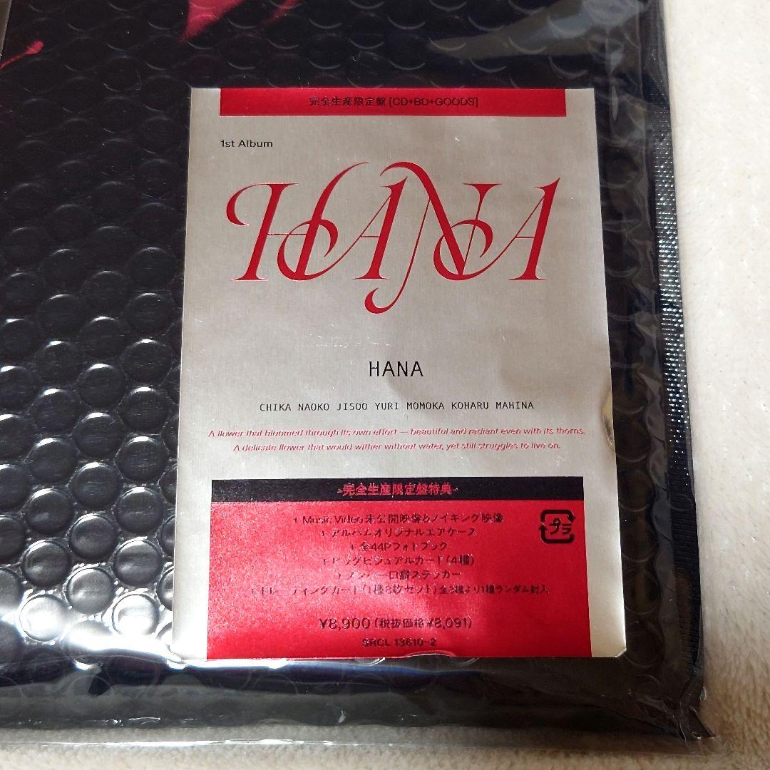 ✤新品未開封✤ HANA 1stアルバム 完全生産限定盤 CD+BD+GOODS - メルカリ
