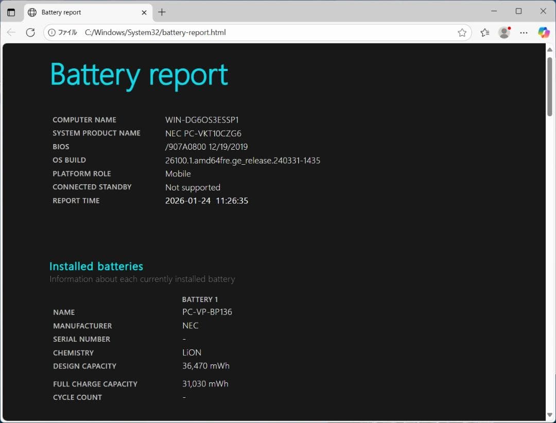 第10世代 12.5型 934g VKT10C Office2024 電池85% - メルカリ