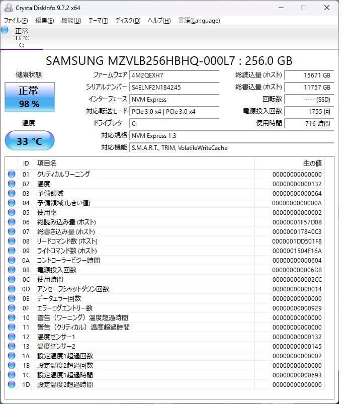 第10世代 12.5型 934g VKT10C Office2024 電池85% - メルカリ