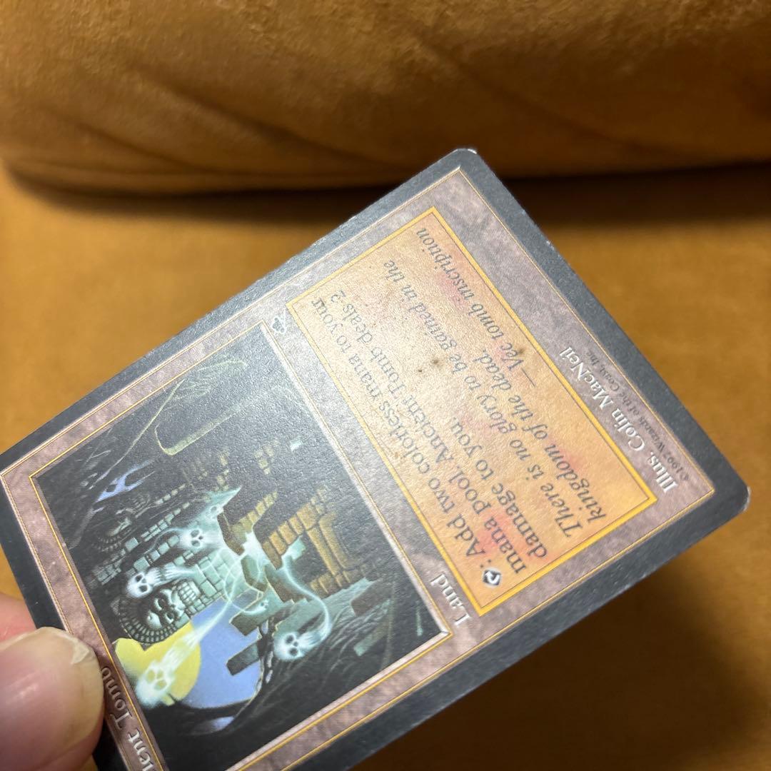 MTG 古えの墳墓/Ancient Tomb 英語版