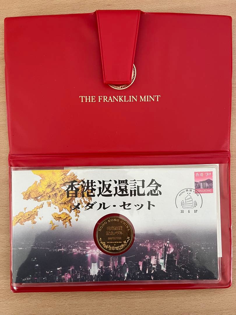 香港返還記念メダル 純銀メダル 純金仕上げ silver999 35.1g