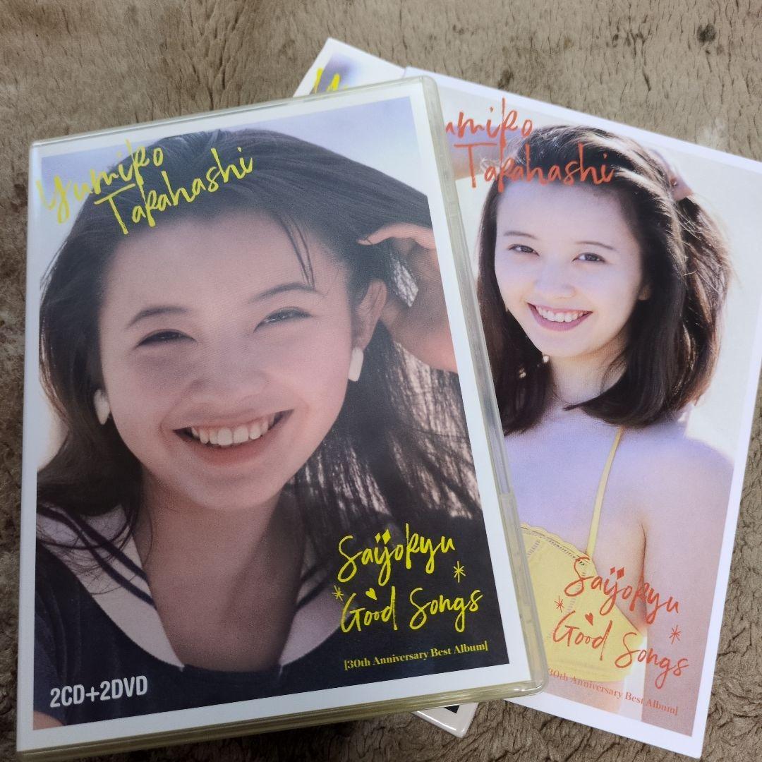 最上級GOOD SONGS(30th Anniversary Best Alb…