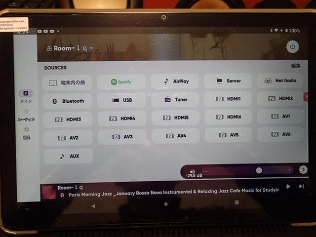 mitti5様、YAMAHA RX-V579 AVアンプ 快調良音・リモコン無し - メルカリ
