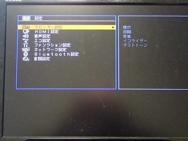 mitti5様、YAMAHA RX-V579 AVアンプ 快調良音・リモコン無し - メルカリ