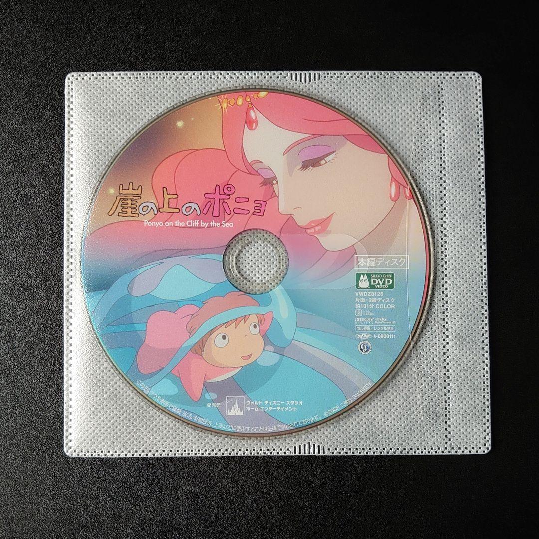 スタジオジブリDVD 本編ディスクのみ【セル版】4作品まとめセット 宮崎