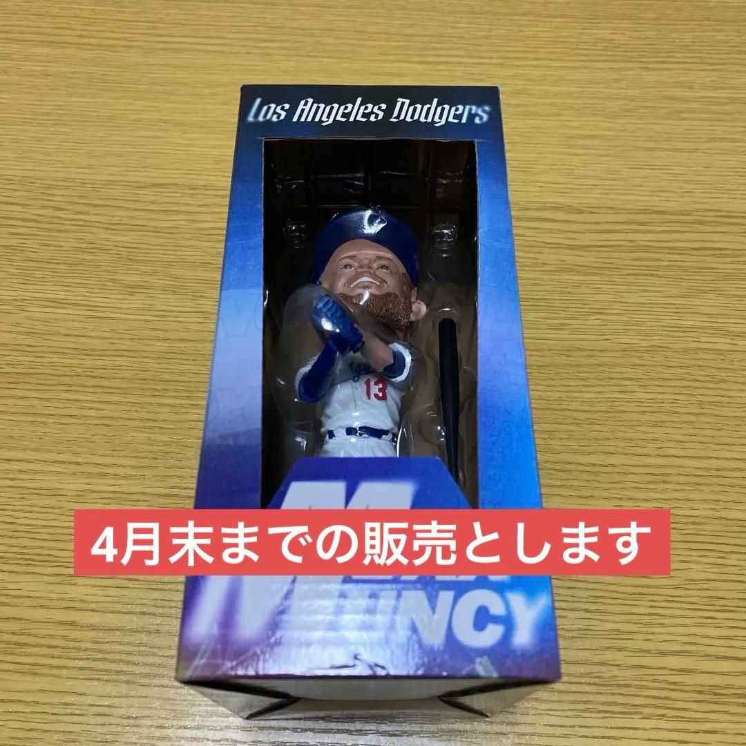 Max Muncy フィギュア 13 Amazon.co.jp: フレディvsジェイソン 特典 MEZCO製 オリジナル