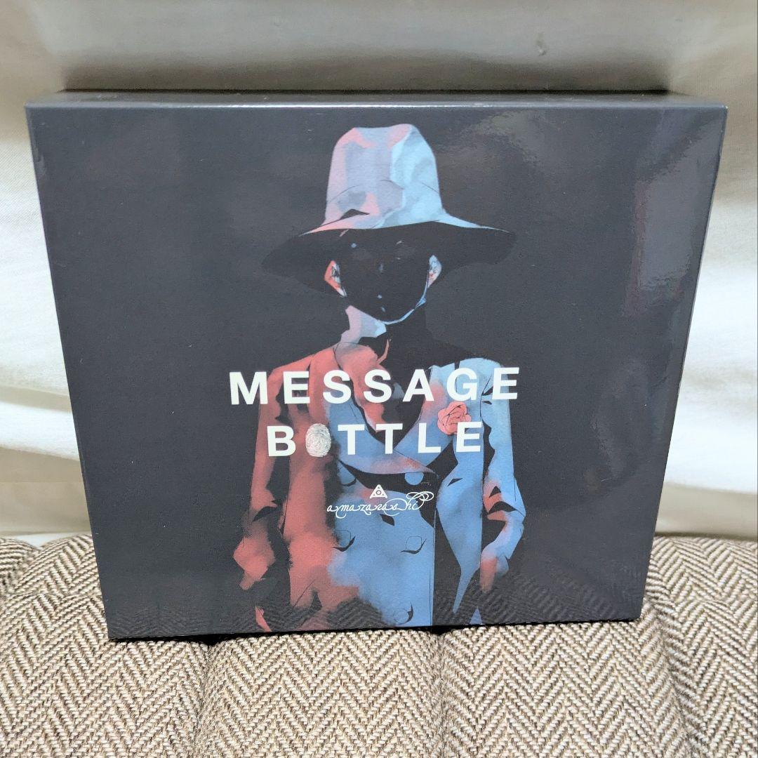 amazarashi MESSAGE BOTTLE 初回生産限定盤 - メルカリ