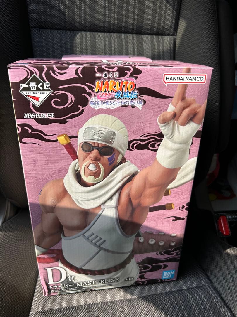 新品未開封】一番くじ ナルト D賞 キラービー フィギュア 八尾 - メルカリ