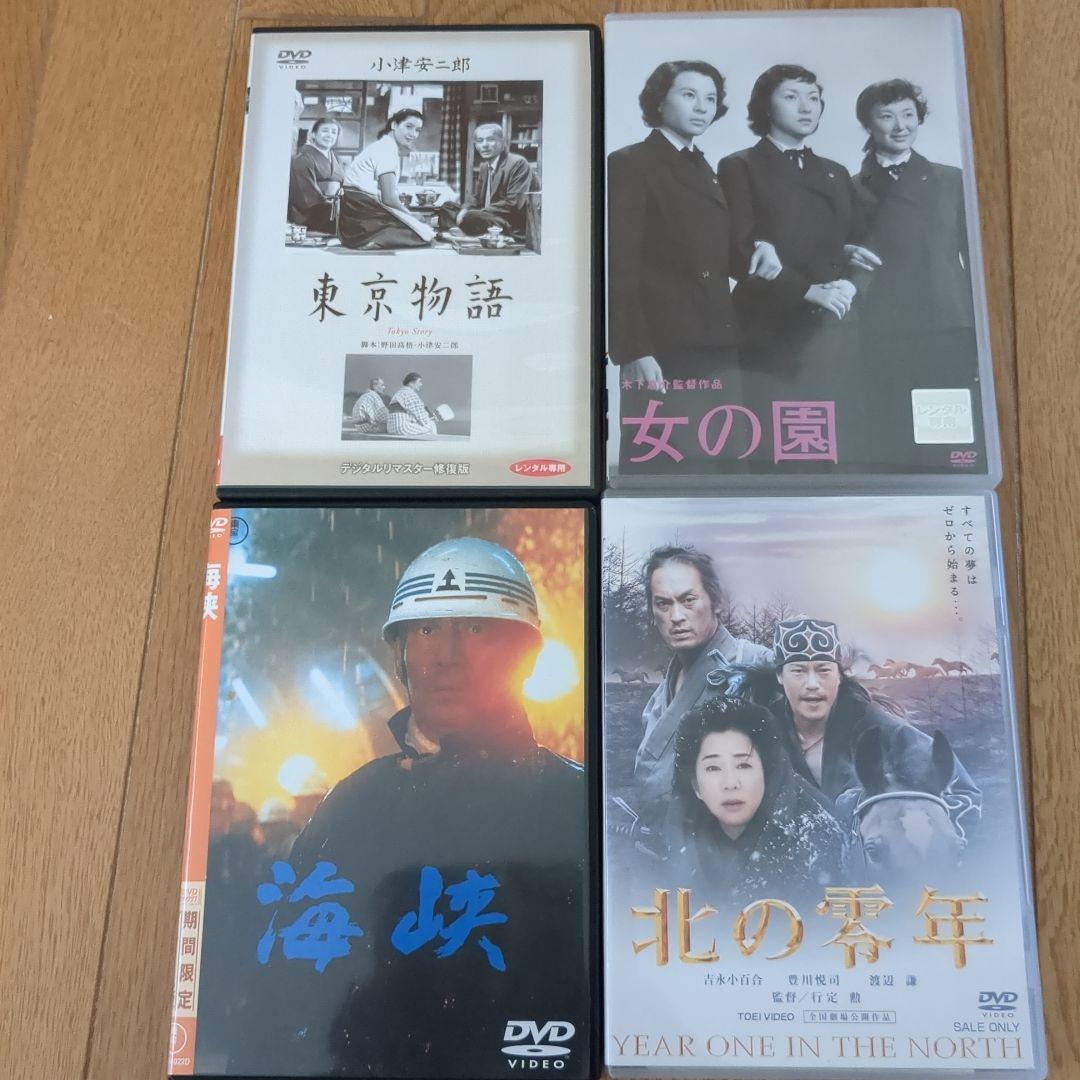 邦画 日本映画 名作 四本セット DVD - メルカリ
