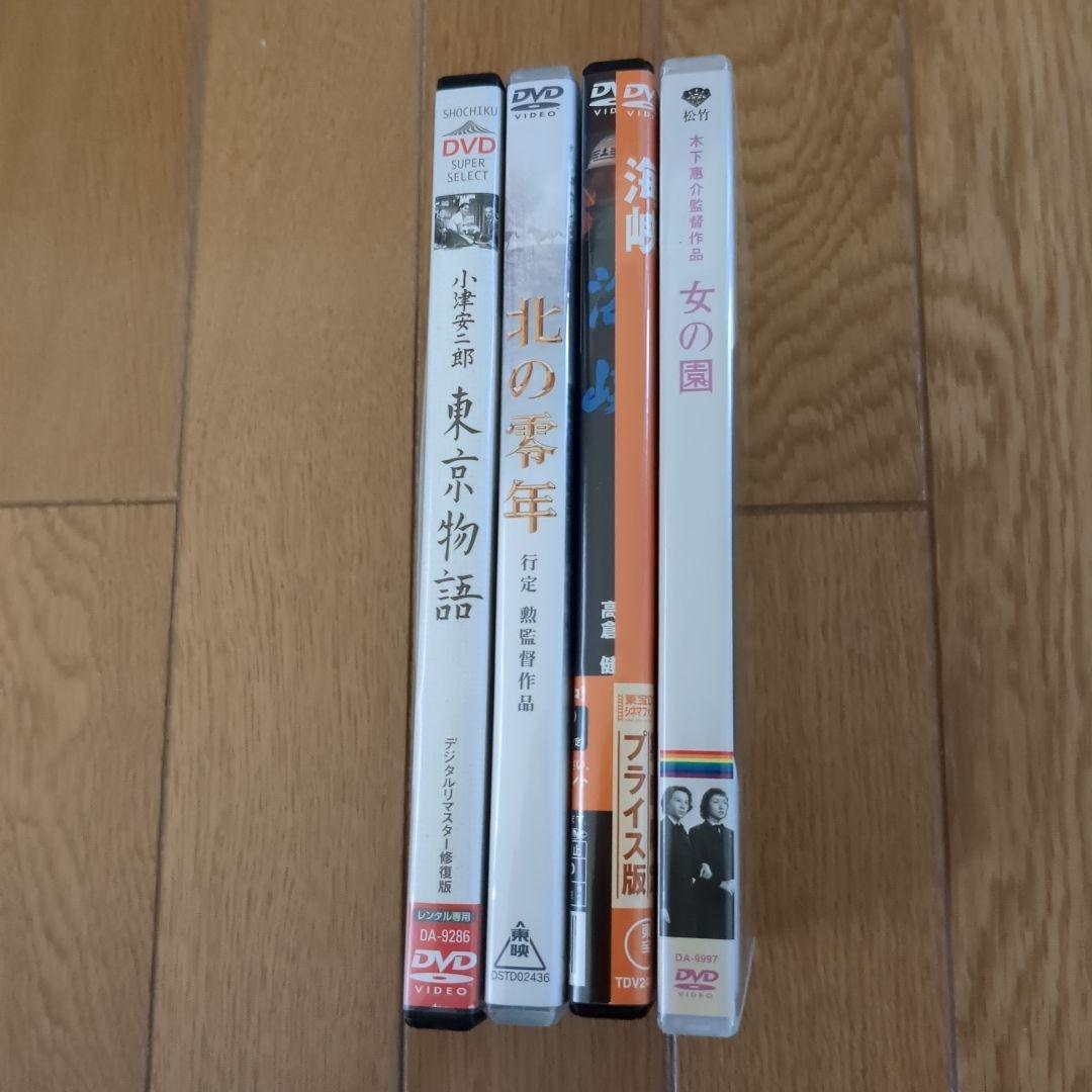 邦画 日本映画 名作 四本セット DVD - メルカリ