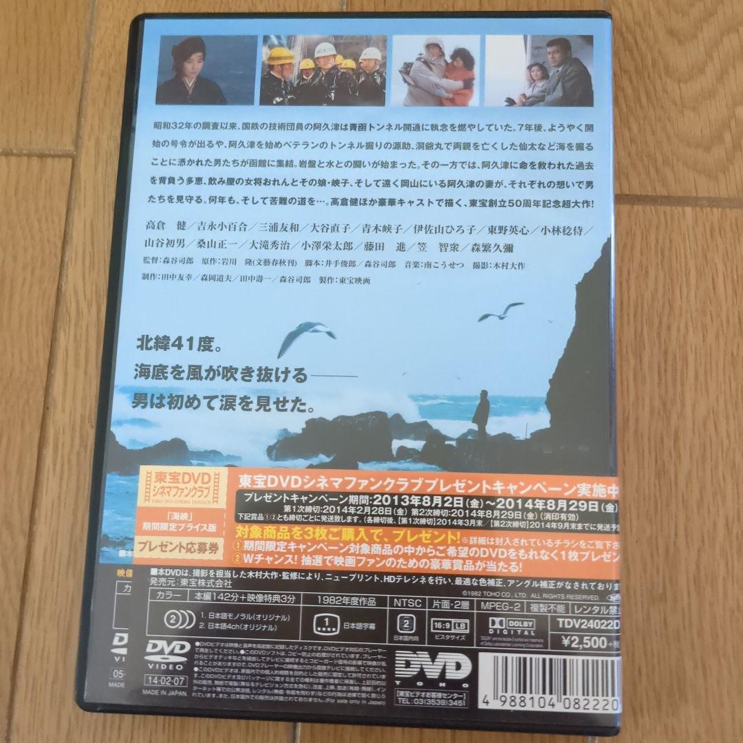 邦画 日本映画 名作 四本セット DVD - メルカリ