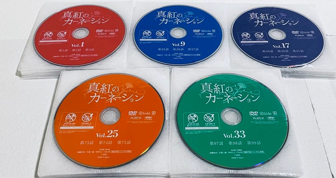 真紅のカーネーション　【全41巻】　レンタル版DVD 全巻セット　韓国ドラマ