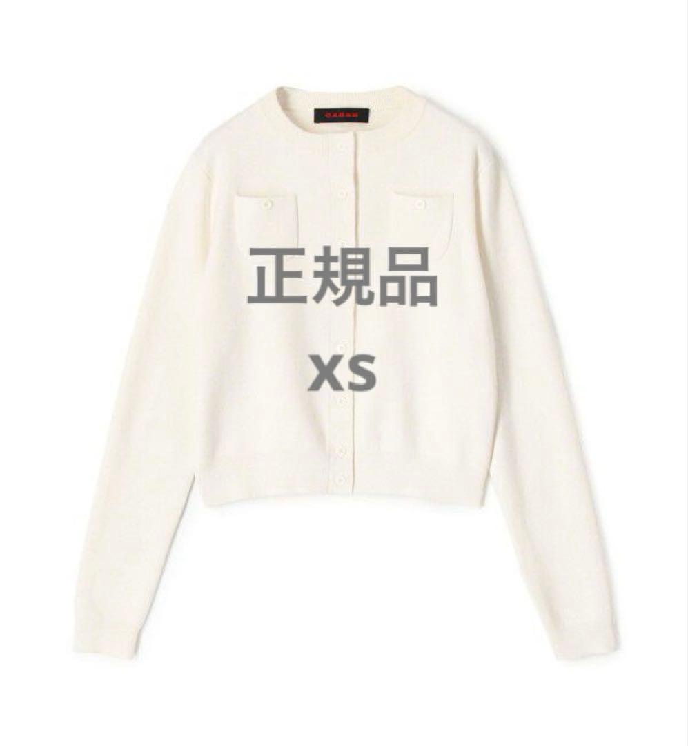 CABaN コットンカシミヤ クルーネックカーディガン ホワイト - メルカリ