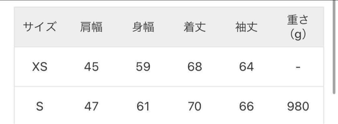 オルタレーションバフズジャケット S マッシュルーム ノースフェイス