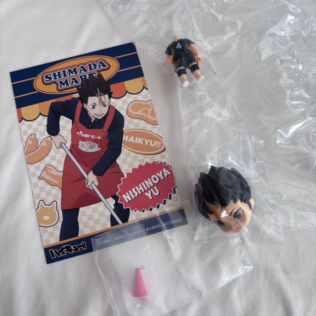 ハイキュー 西谷夕 まとめ売り - メルカリ