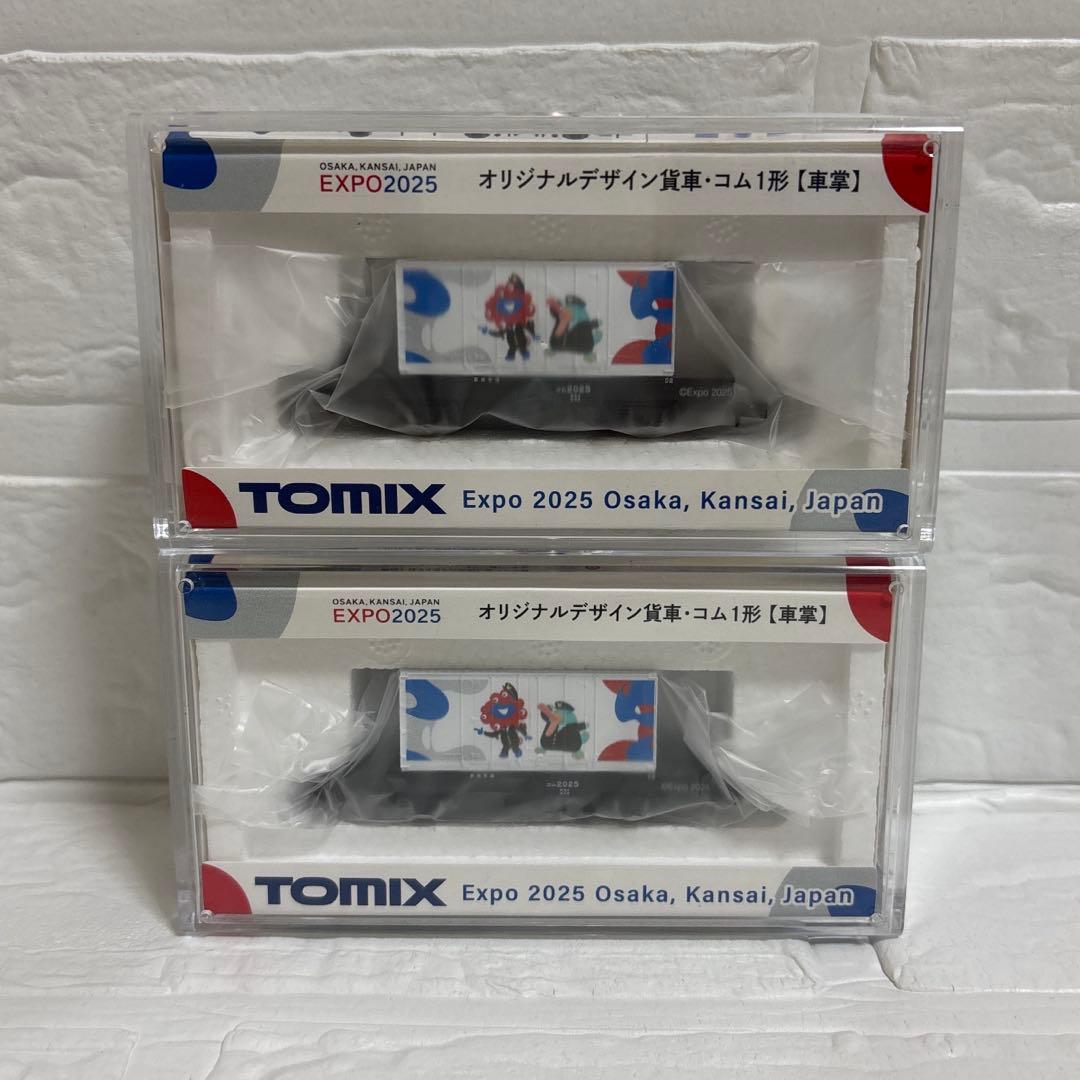 新品☆未開封 大阪万博TOMIX 貨車 コム1 会場限定 2個 - メルカリ