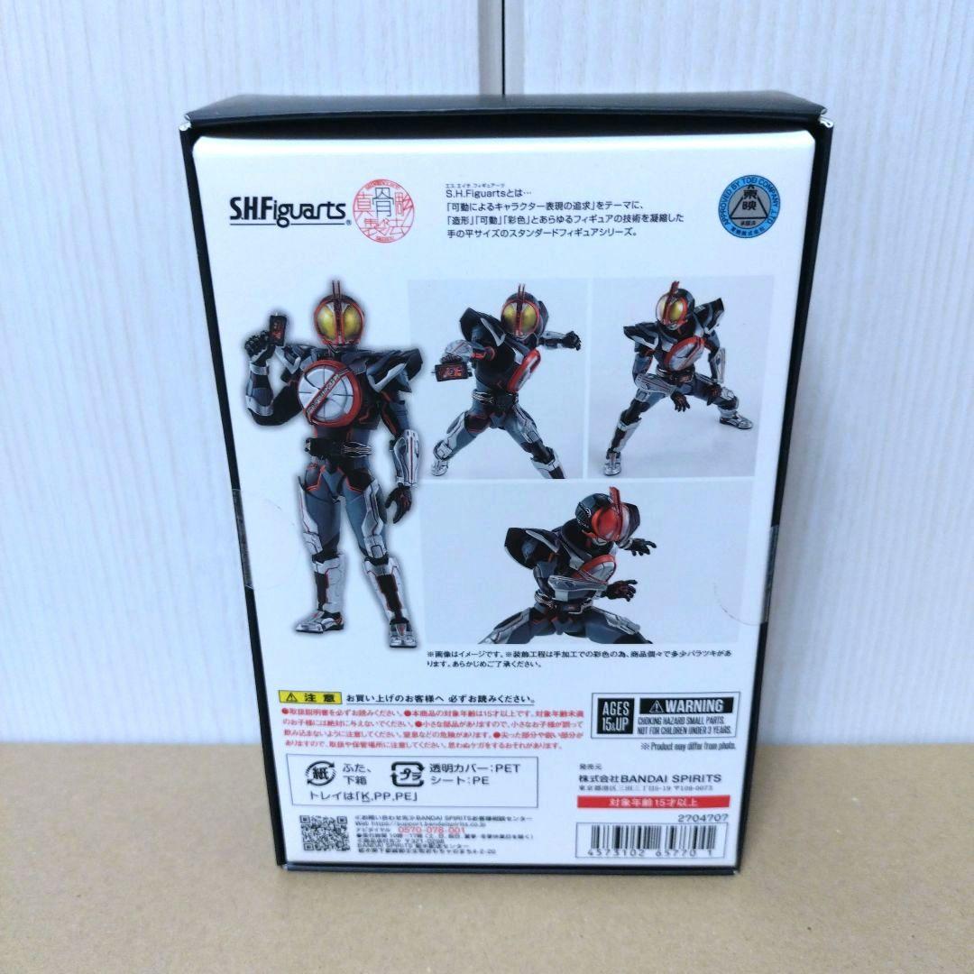 S.H.FIGUARTS 真骨彫 仮面ライダーネクストファイズ